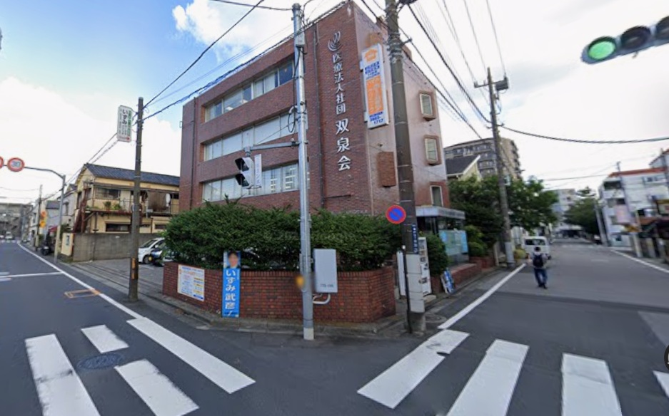 詳細へ 青砥駅 5分医療ビル