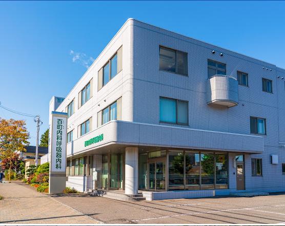 詳細へ 百町内科呼吸器内科(2階・3階)