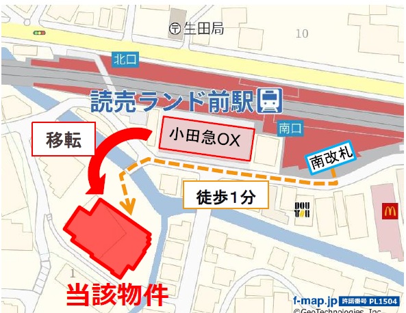 （仮称）西生田4丁目計画