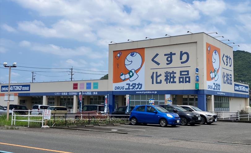 詳細へ 岐阜市岩田ドラッグストア店舗内クリニック区画
