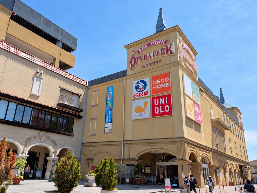 詳細へ ポップタウン住道オペラパーク