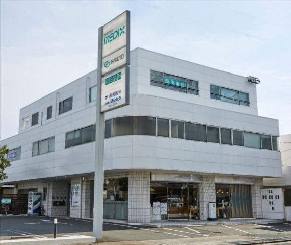【愛知県豊川市】ハクヨメディックスビル　テナント