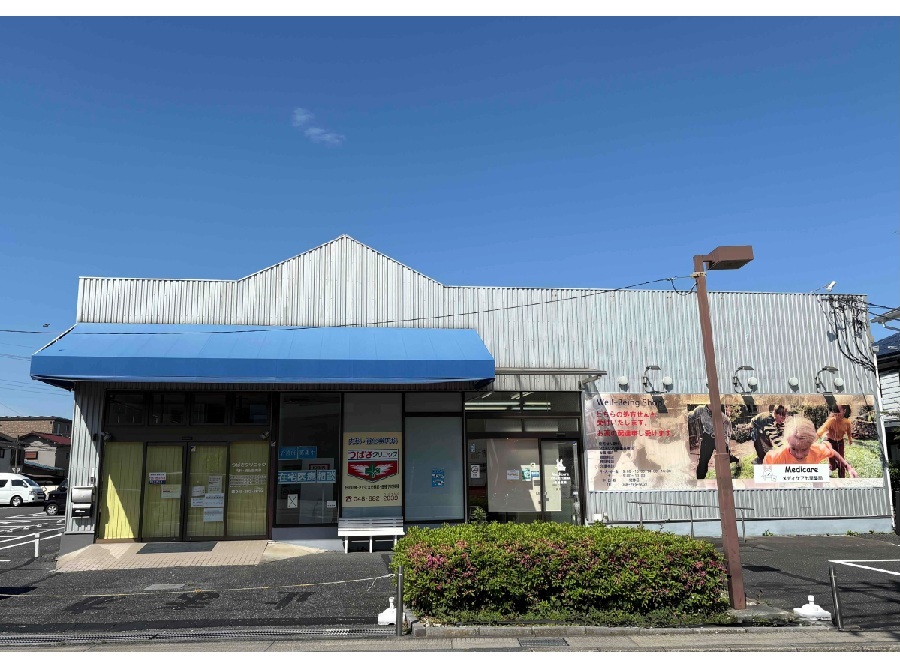 詳細へ 大宮七里クリニック物件