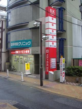 イー・エル・ケイ西新ビル（5階）