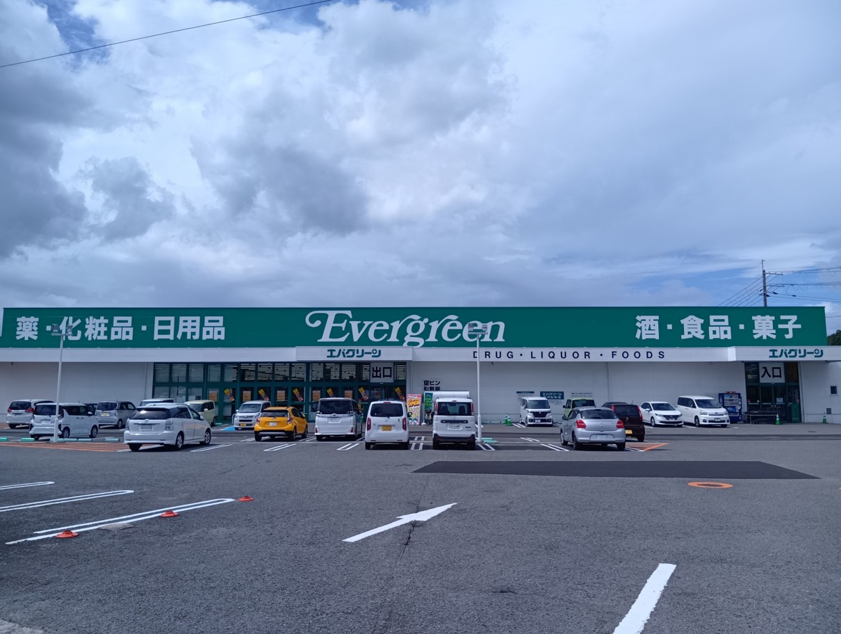 詳細へ エバグリーン海南店