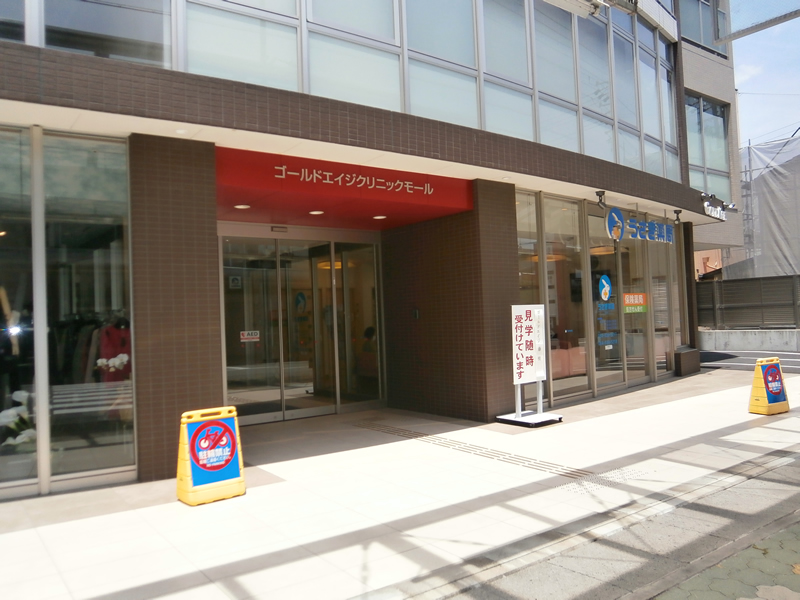 医院開業物件・クリニック開業物件情報｜the医院開業