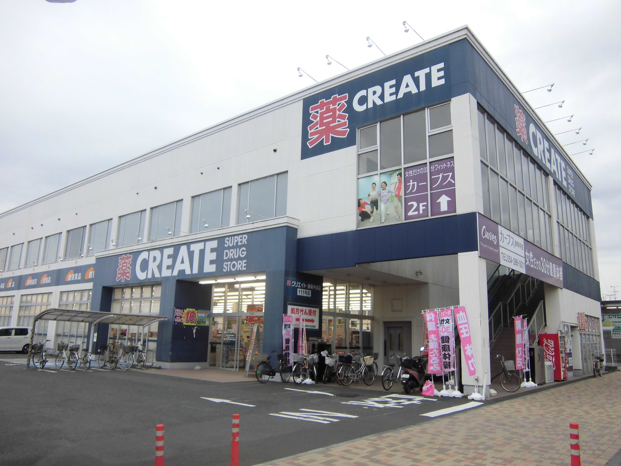 静岡駅 医療モール