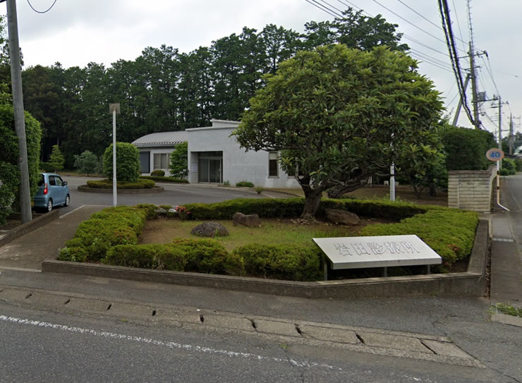 東松山市診療所居ぬき物件