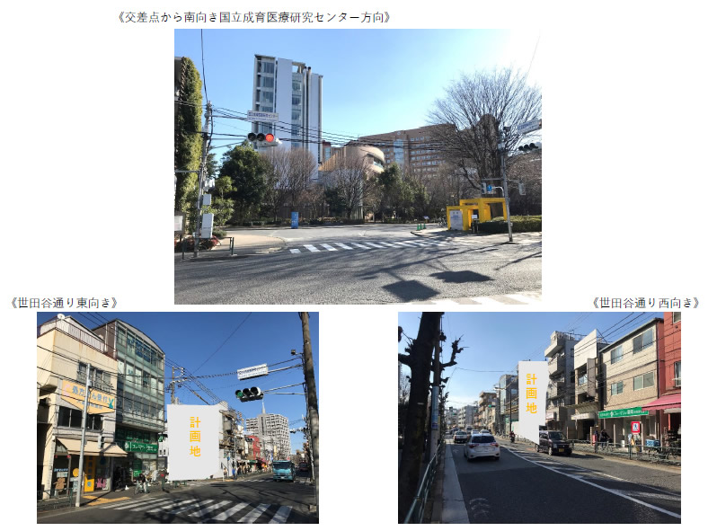 メディカルテラス砧