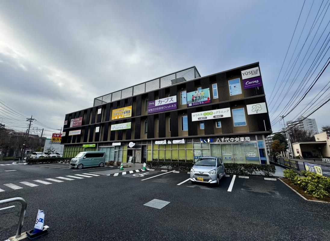 詳細へ 「八千代中央」クリニックテナント物件