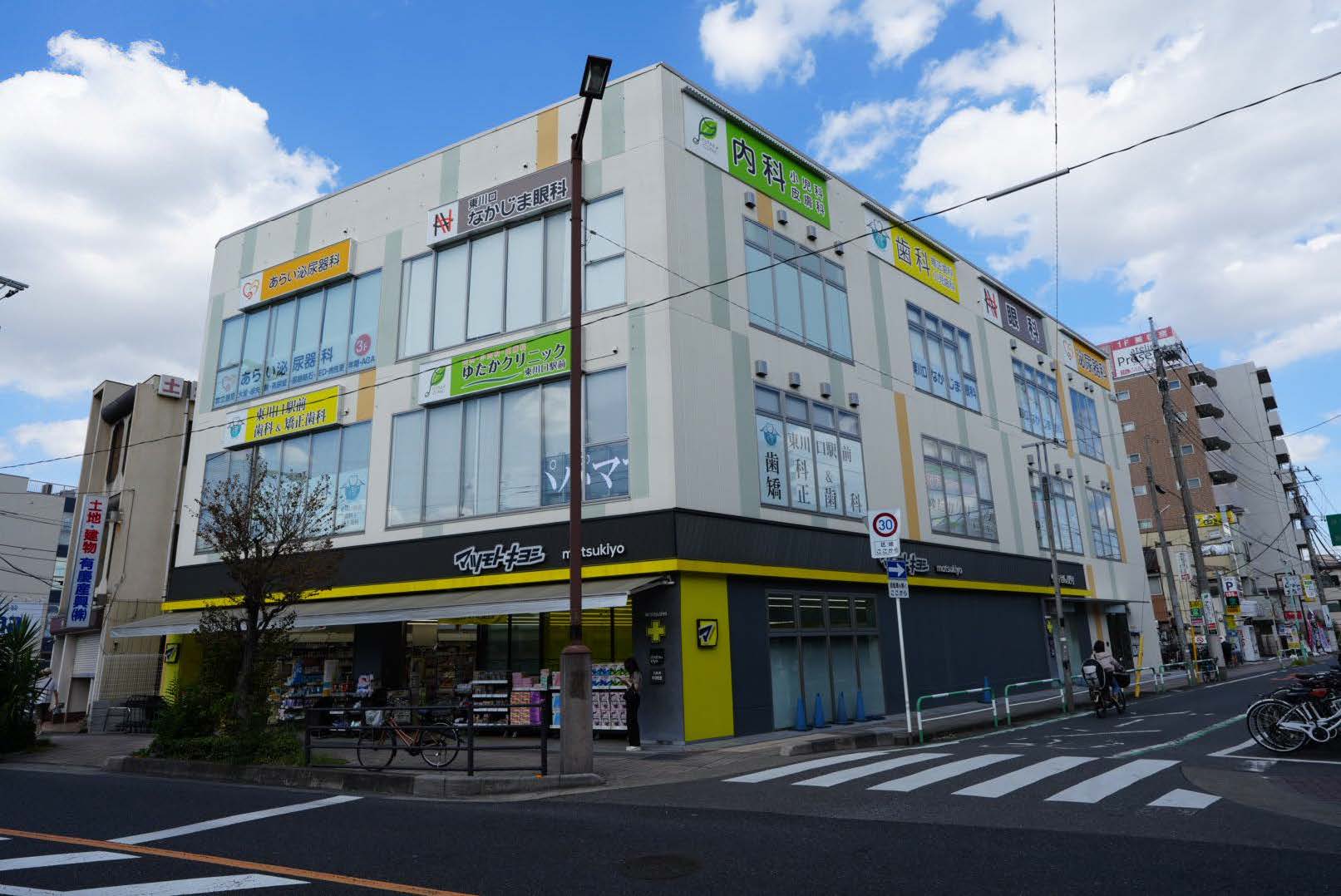 東川口駅前メディカルモール