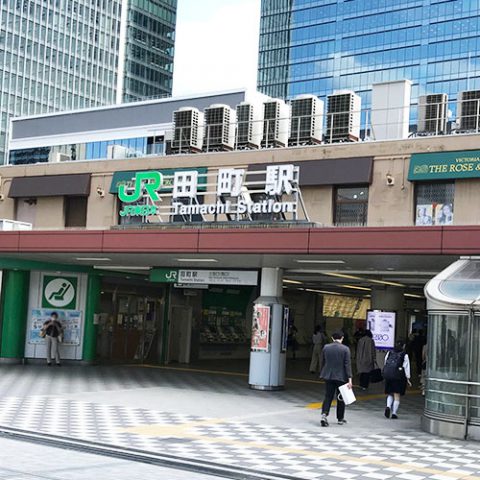 田町ビル