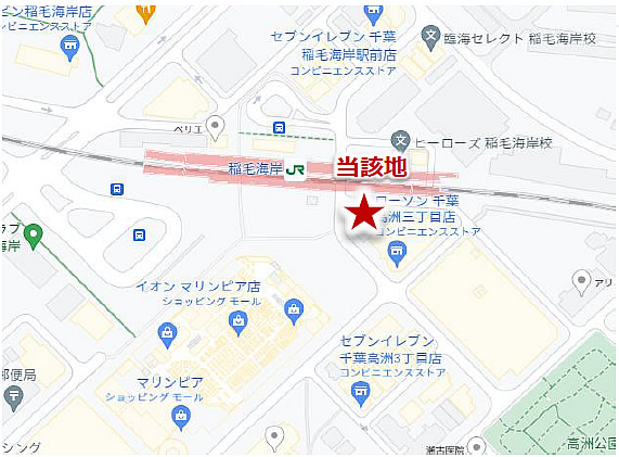 稲毛海岸駅前医療モール