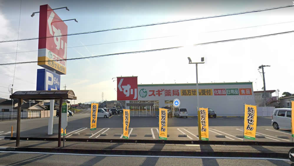 スギ薬局松坂南店	クリニック区画