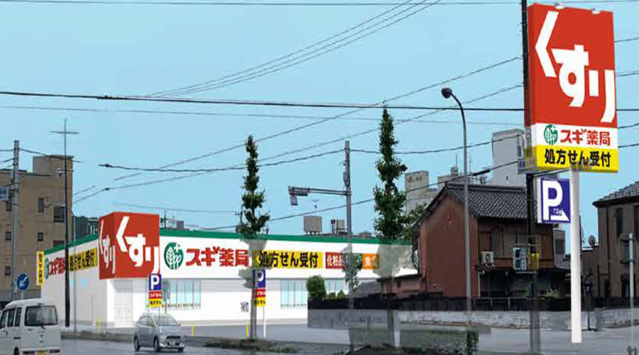 スギ薬局 鏡島東店 クリニック区画