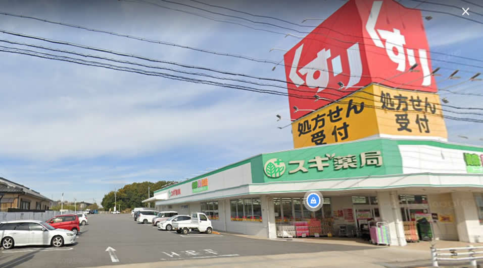 スギ薬局 熊味店 クリニック区画