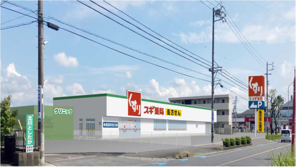 スギ薬局前山店 クリニック区画