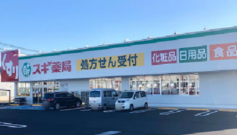 スギ薬局般若店 クリニック区画