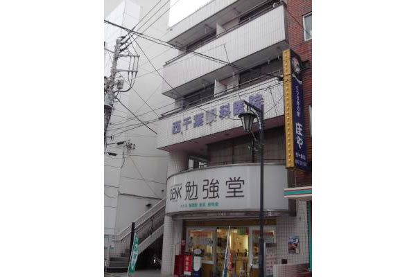 和幸ビル
