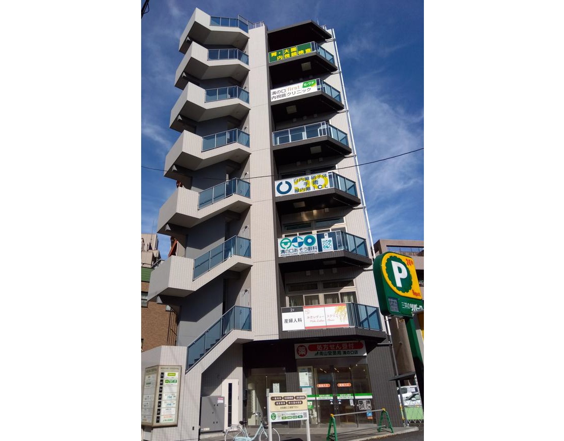 詳細へ 溝の口医療モール