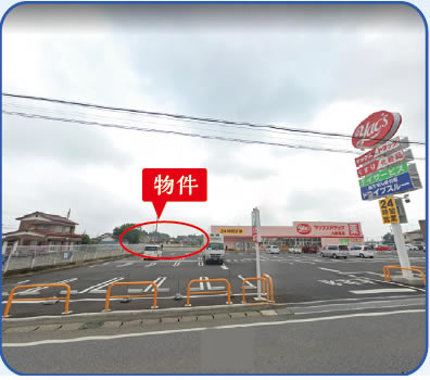 ヤックスドラッグ八街東店併設クリニック計画