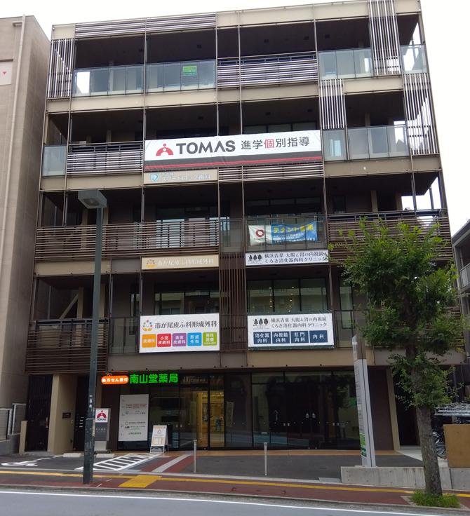 市ヶ尾駅医療モール