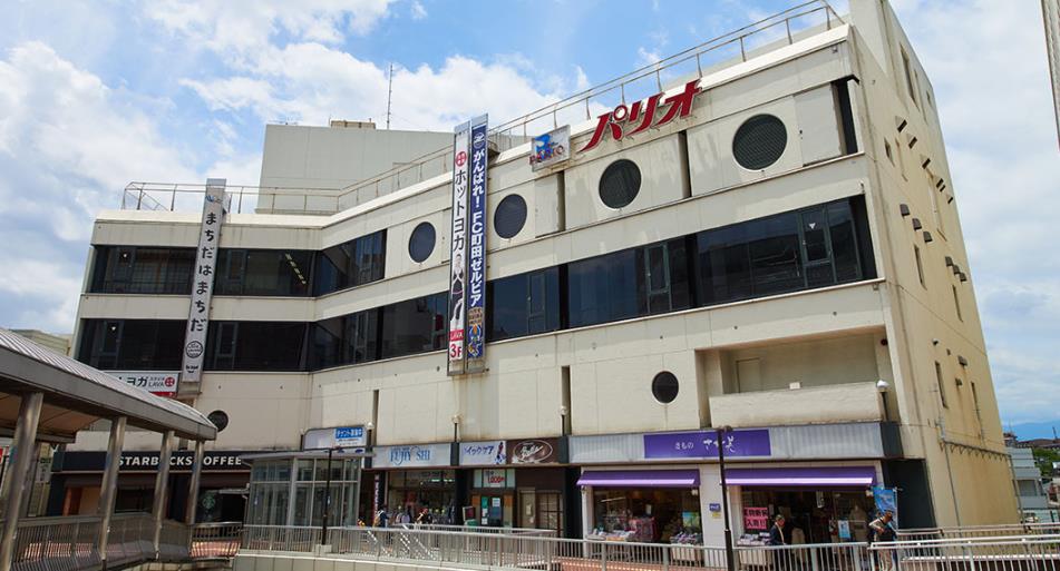パリオ町田