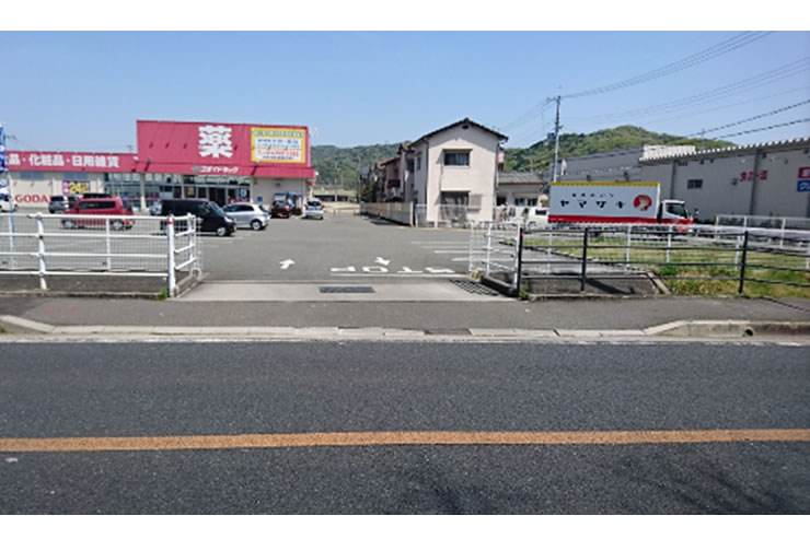 ゴダイドラッグ町田店敷地内 クリニックテナント物件