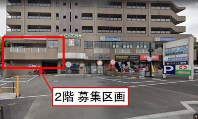 川崎市高津区千年 医療モール