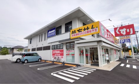 【奈良県】スギ薬局真美ケ丘店 クリニックテナント物件