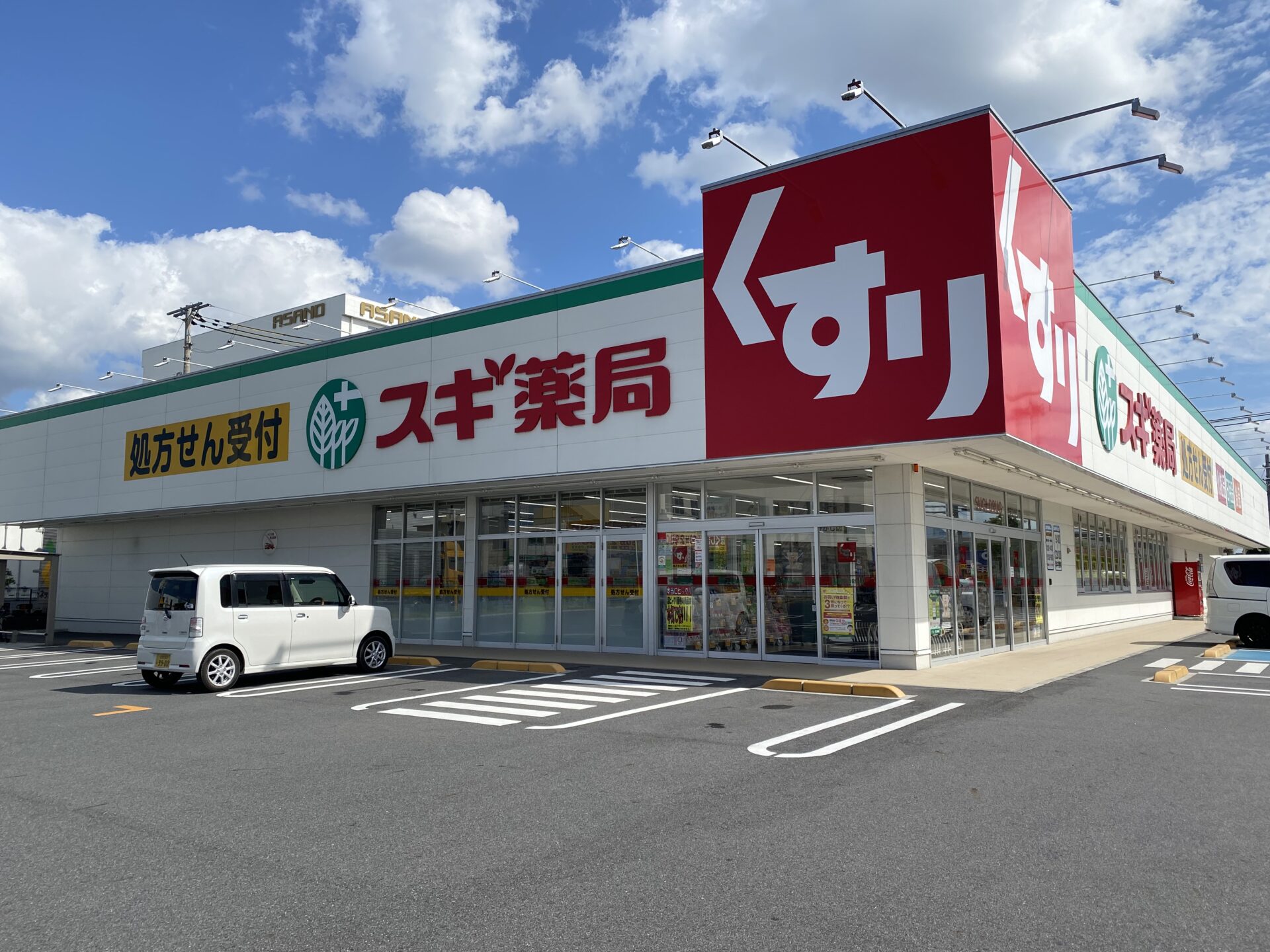 【滋賀県】スギ薬局栗東ひがし店 クリニック戸建て物件