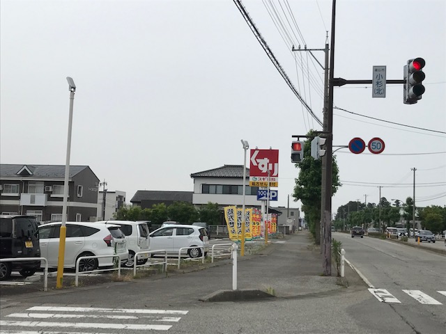 【富山市】スギ薬局小杉店 敷地内借地