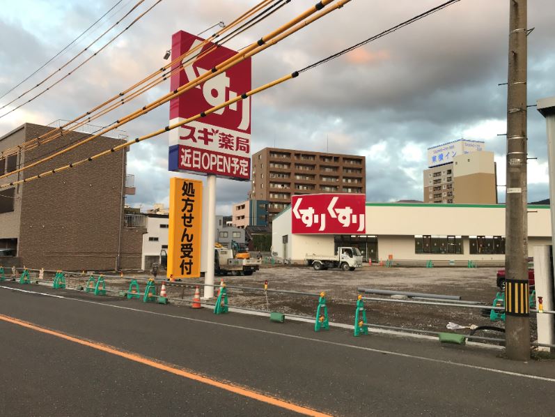 【敦賀市】スギ薬局敦賀駅前店 敷地内借地