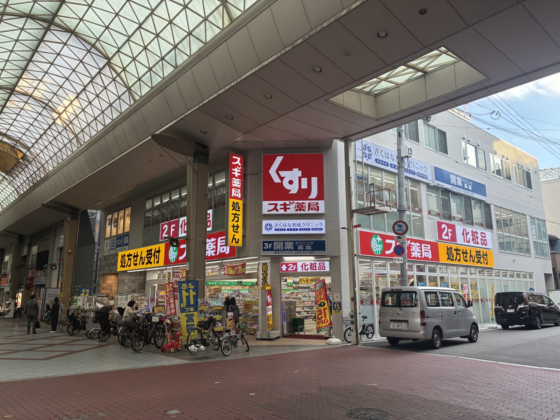 【大阪府】スギ薬局ナインモール九条店 クリニックテナント物件