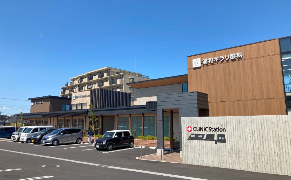 クリニックステーション浦和原山