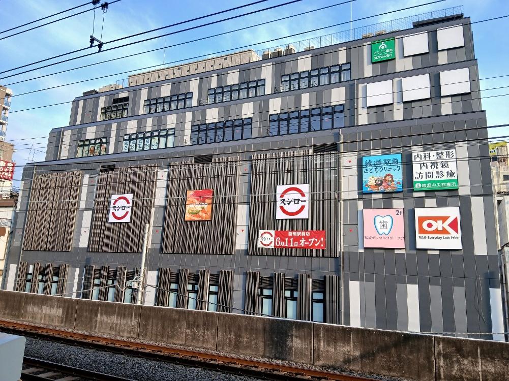 詳細へ (仮称)そうごうメディカルモール綾瀬中央