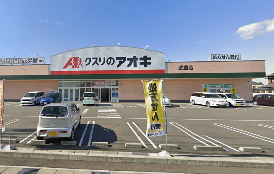 ☆知多郡☆クスリのアオキ武豊店　敷地内物件