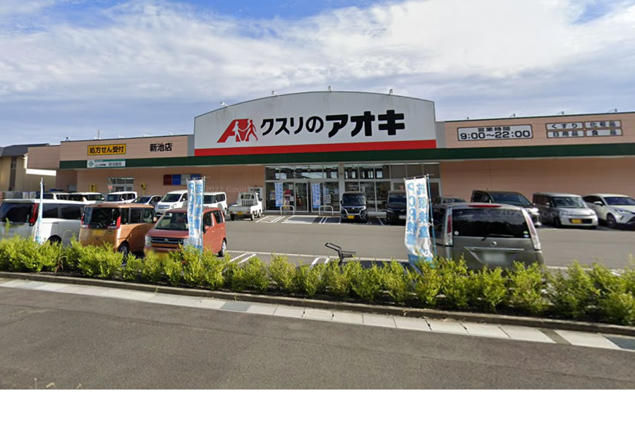 ☆美濃加茂市☆クスリのアオキ新池店　駐車場敷地内物件