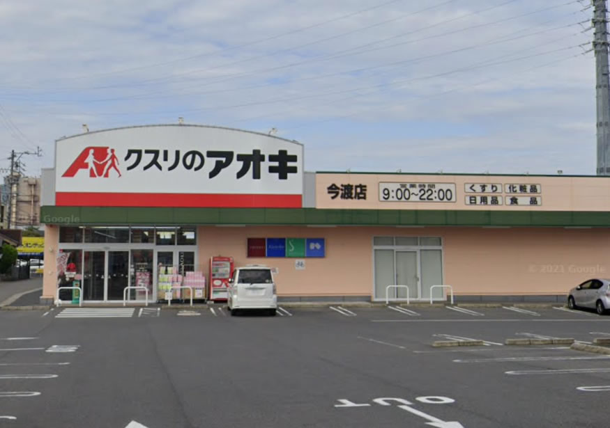 ☆可児市☆クスリのアオキ今渡店　駐車場敷地内物件