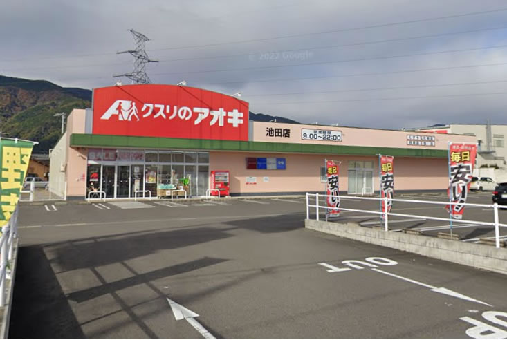 ☆揖斐郡☆クスリのアオキ池田店　駐車場敷地内物件