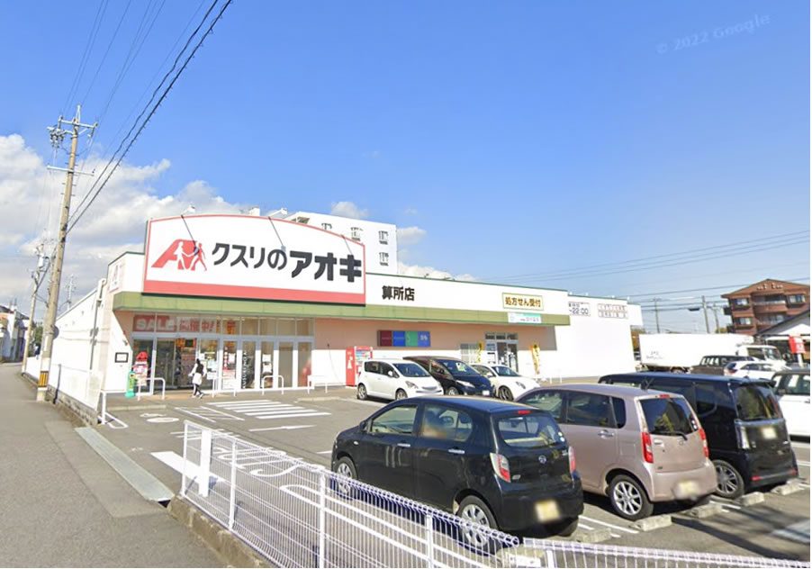 ☆鈴鹿市☆クスリのアオキ算所店　駐車場敷地内物件