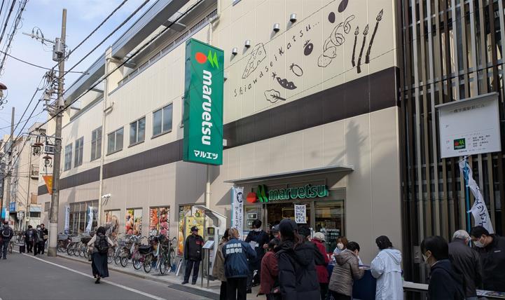 一橋学園メディカルブリッジ