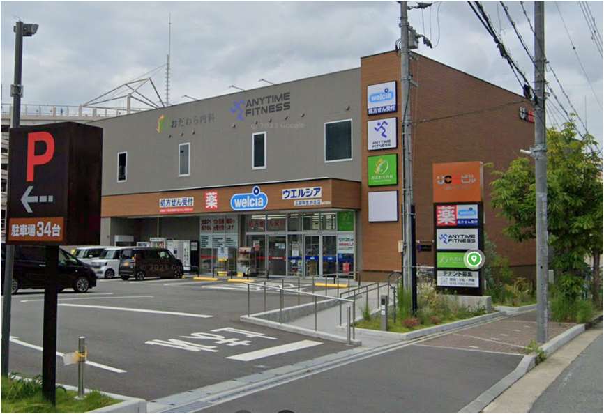 詳細へ 三田弥生が丘店内クリニック区画