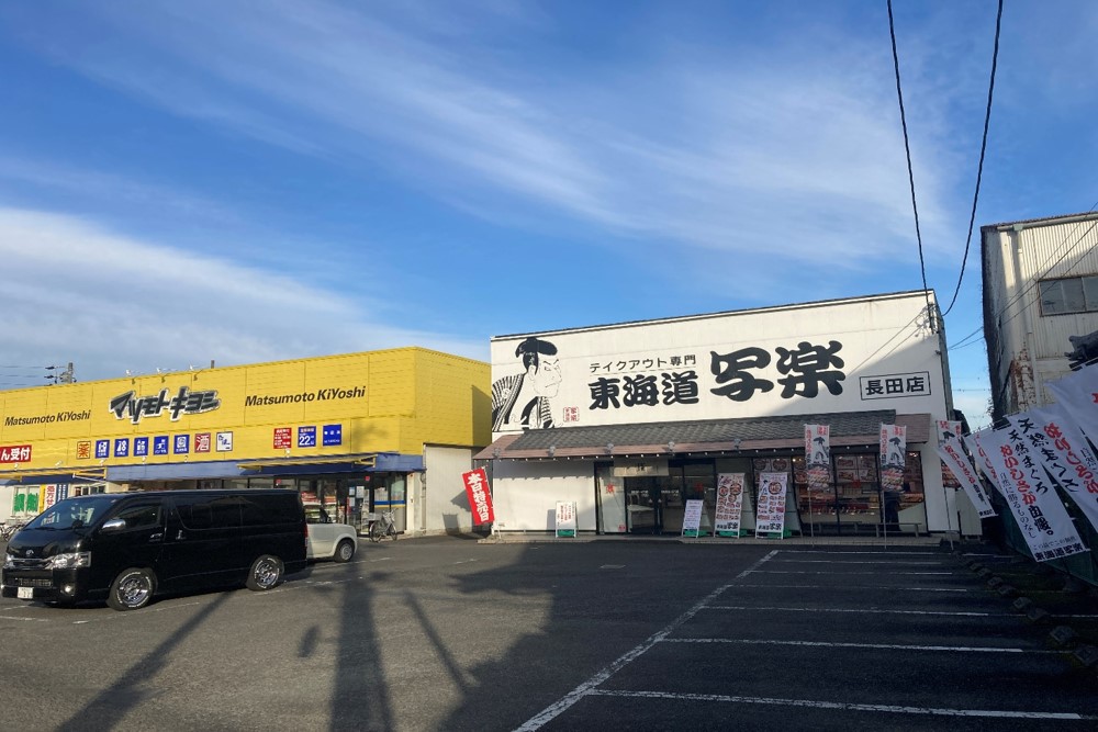 駿河区寺田物件