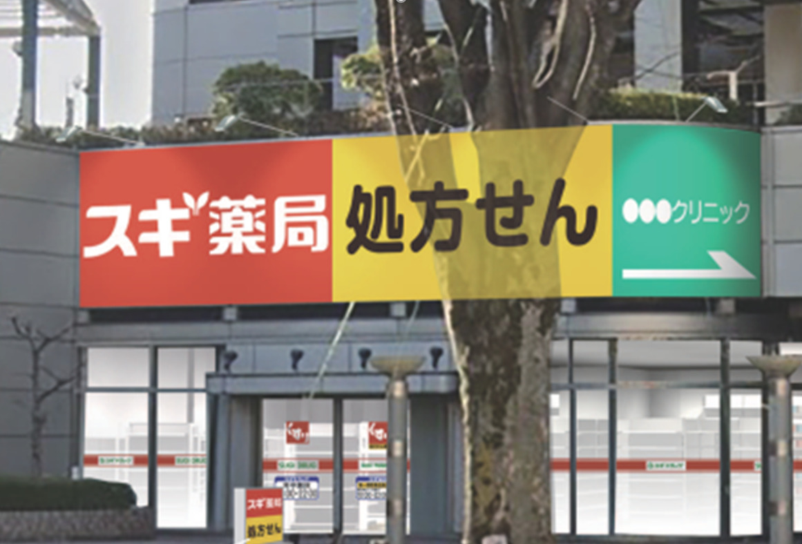 「武蔵浦和駅前」テナント物件