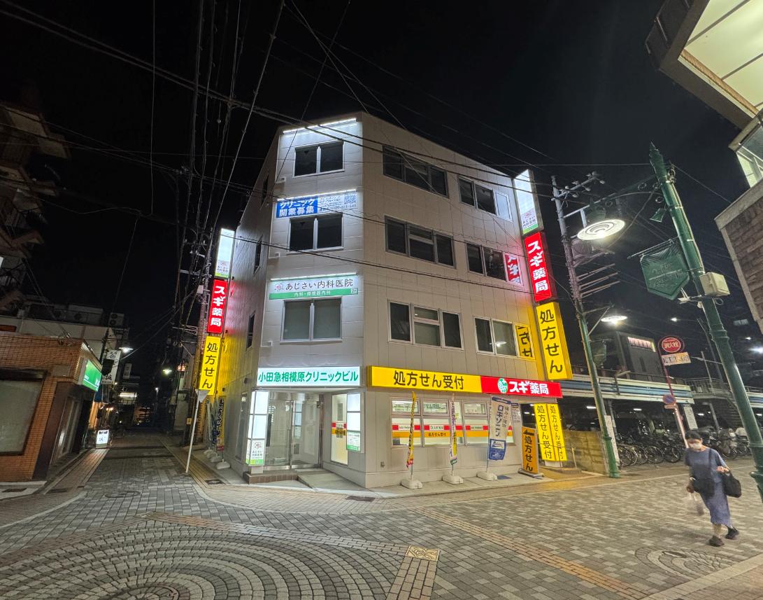 「小田急相模原」テナント