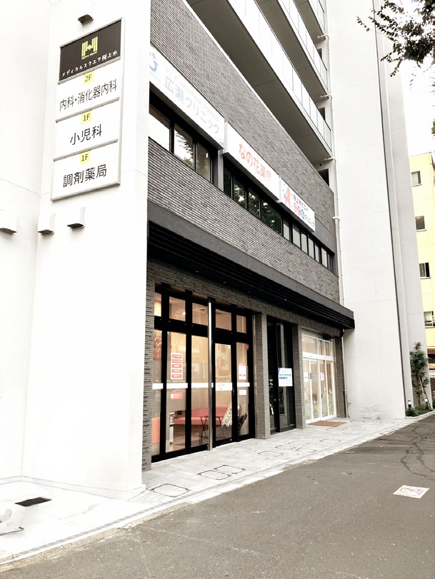 メディカルスクエア桜上水