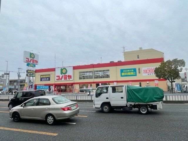 スーパーコノミヤ高石店併設医療モール