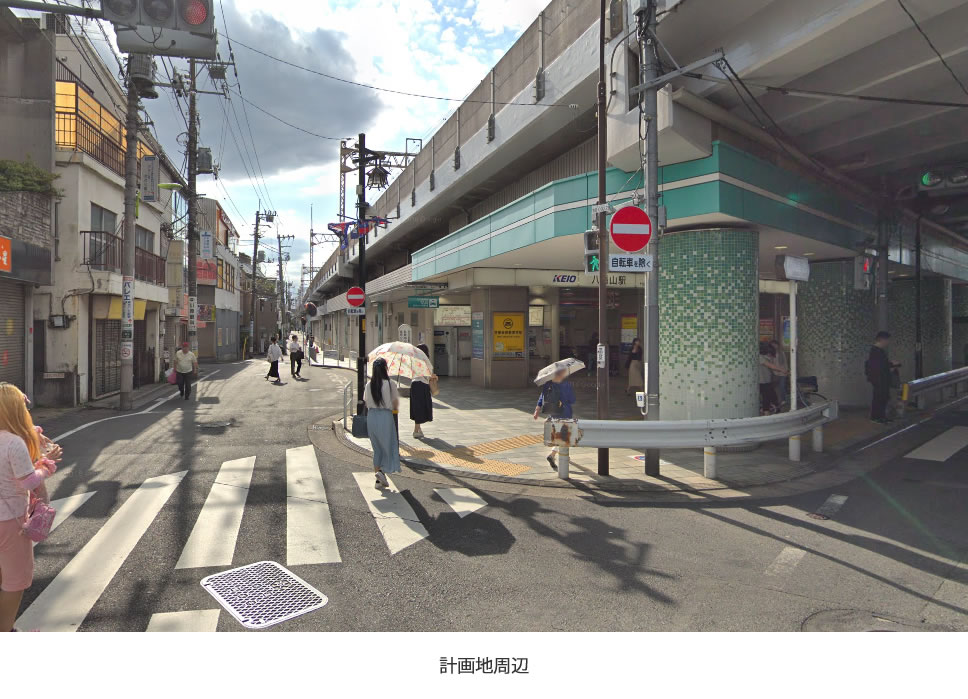 （仮称）八幡山駅前活用計画