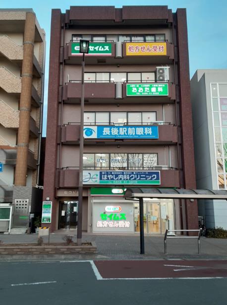 長後駅前クリニックビル